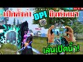 ฟีฟาย