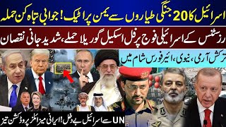 Major Breaking, Israel On Yemen 20 Plane, Full Scale Level, Turkish In Syria, UN To Expel | Sep 26