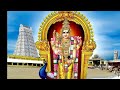 ஏ ஐ இசையில் முருகன் பக்தி பாடல் AI Composed God 