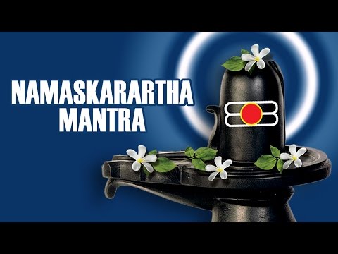 Shiva Mantra | UMA MOHAN - Namaskarartha Mantra (Om Namo Hiranya Behave)