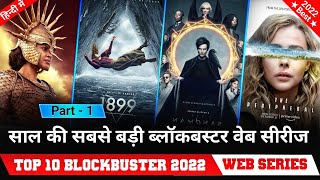 Top 10 Blockbuster Web Series in hindi dubbed 2022 best web Series on netflix, primevideo (part - 1)