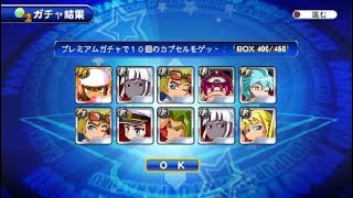 実況パワフルプロ野球 サクセススペシャル_20210502212949