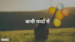 Kabhi Yaadon Mein (Full  Song) Divya Khosla Kumar | Arijit Singh, Palak Muchhal (LYRICS)