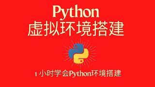 Download the video "7、远程开发环境中PyCharm进行远程映射 | Python Basics Tutorial"