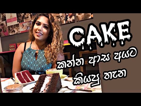 BUTTER BOUTIQUE VLOG