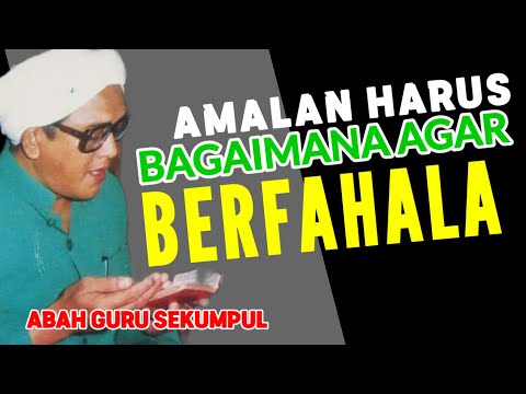 Amalan Harus Bisa Berfahala dengan Niat | Abah Guru Sekumpul