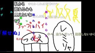 Attach YouTube