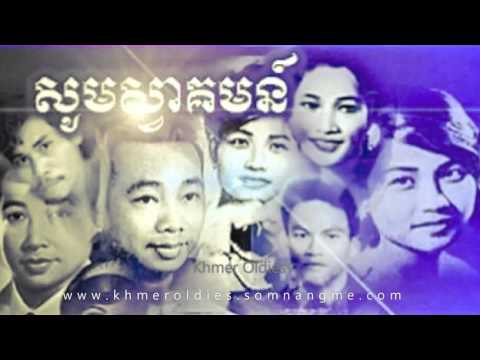 Songs Collection | Khmer Oldies | Neary Sabmaiy 72
