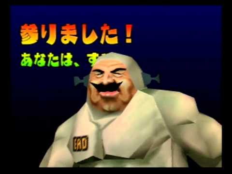 F-Zero X : Mr Ead Ending