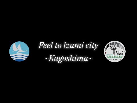 To experience the warmth of the residents and the land up close Farm Stay in Izumi city, Kagoshima