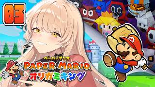 【#03 ペーパーマリオ オリガミキング】山折り谷折り、大冒険！【ニュイ・ソシエール / にじさんじ】