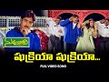 Shukriya Tharun Richa Saikiran Nuvve Kavali ETV