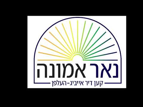 וויאזוי קען איך אייביג זיין פרייליך