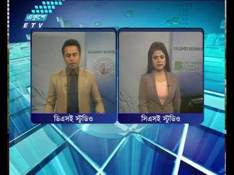 শেয়ার বাজার আপডেট ৩য় পর্ব ২০ জানুয়ারি ২০১৯