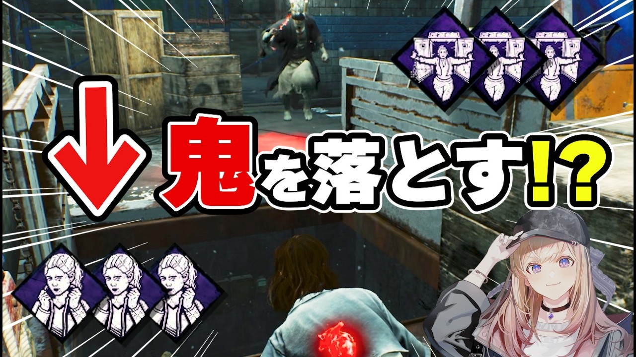 【DBD】一枚の肉壁が運命を変えた瞬間！鬼さんに真っ向勝負よ【Dead by Daylight】