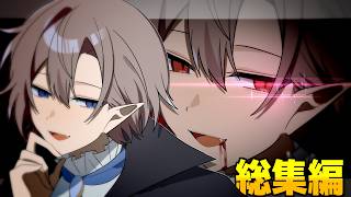 【AmongUs】ハロウィン🎃前入り！季節感あふれる役職が暴れる闇鍋アモアス!!一挙に一気見!!アモアス総集編【ゆっくり実況】【めめ村】