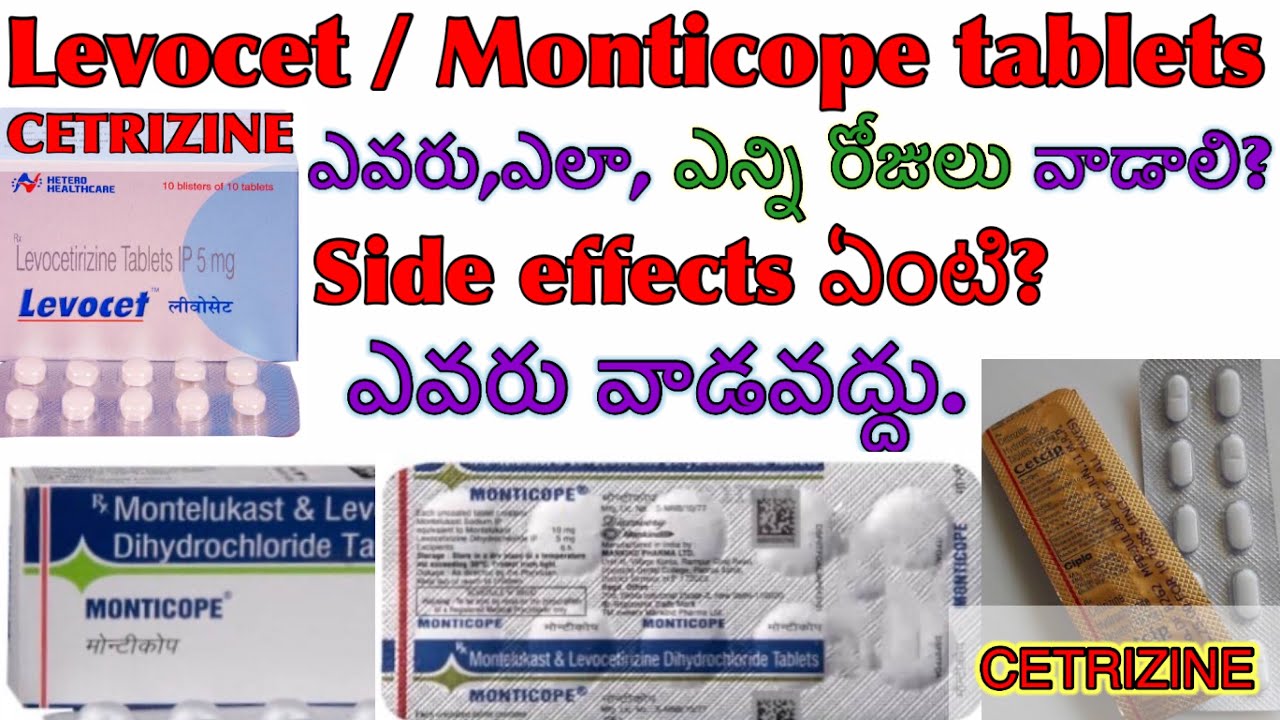 Monticope tablets in telugu/ Levocet tablets in telugu/ cetrizine tablets/uses and Side effects