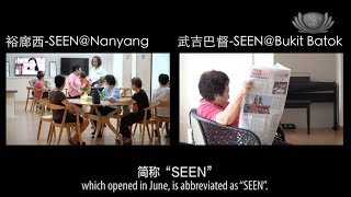 慈济乐龄长青馆 晚年活跃不言老