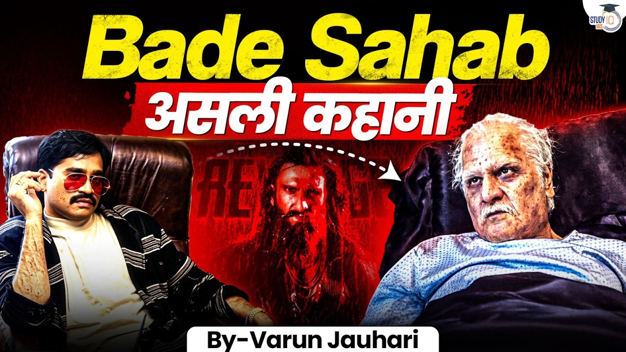 The Real 'Bade Sahab' in Dhurandhar 2 | Dawood Ibrahim Official Report & ISI Network | Varun Jauhari