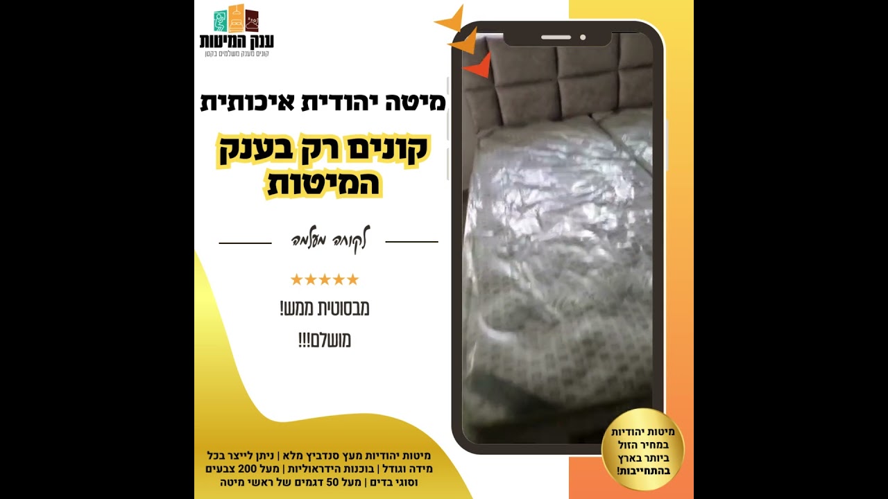המלצת לקוח 72