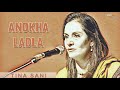 Anokha Ladla Tina Sani EMI Pakistan Original