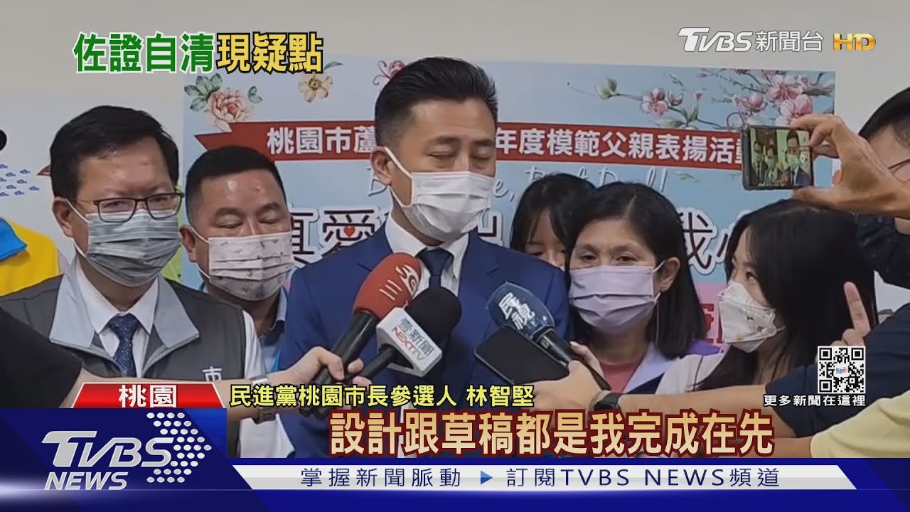 林智堅提證據　草稿竟現「請智堅自我發揮」