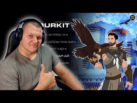 Реакция на Бүркіт - Қыздар-ай [Cover]