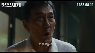 Trailer Preview Image