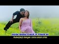 Wada Raha Pyar Se Pyar Ka Khakee 2004 Lirik Terjemahan Indonesia