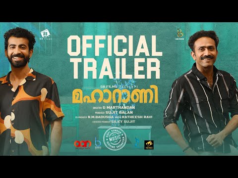 Maharani Official Trailer | Roshan Mathew | Shine Tom Chacko | G Marthandan — Maharani