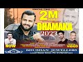 Dhamaka 2023 (Official Video) | Nati King Kuldeep Sharma | Himachali Swar