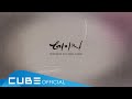 Pentagon - Daisy (Lyric Video)