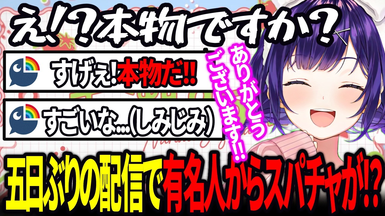 YouTubeサムネイル