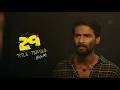 29 Title Teaser BGM 29 BGM Original Audio Sean Roldan Vidhu Preethi Asrani Rathnakumar