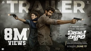 Virata Parvam Trailer | Rana Daggubati, Sai Pallavi, Priyamani | Venu Udugula video