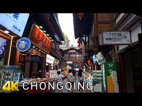 Excursão a pé pela China | Chongqing Caminhe por Jiefangbei, Hongyadong durante o dia!