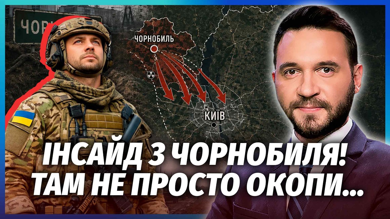 Це жах! ЗЛИЛИ ТОЧНИЙ ПЛАН НАСТУПУ НА КИЇВ. ОСЬ ЯК ПРОРВЕТЬСЯ РФ. На кордоні з Б
