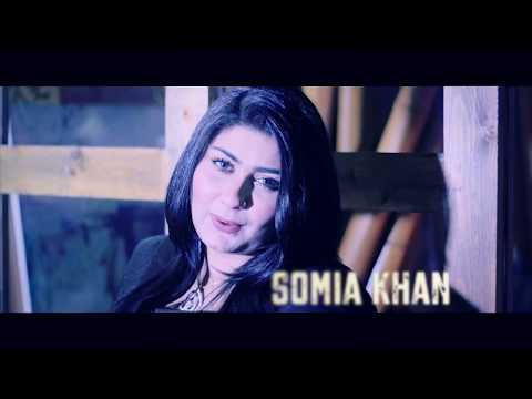 AAJA VE CHANNA | SOMIA KHAN | 2017 Release