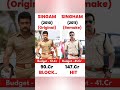 Singam Vs Singham Movie Comparison Ll Suriya Vs Ajay Devgan Movie Comparison Dushyantkukreja Shorts