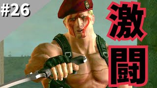 #26 激闘！ナイフマスター！！ 『バイオハザード4』