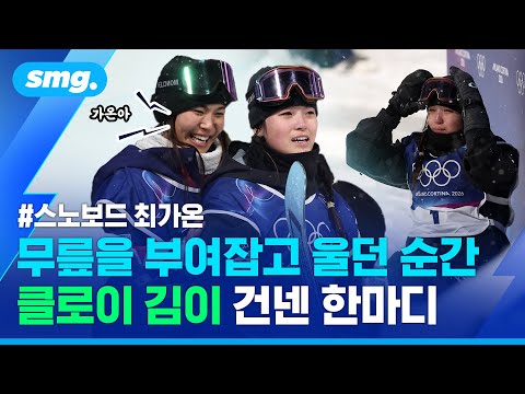 끝이라 직감한 순간 