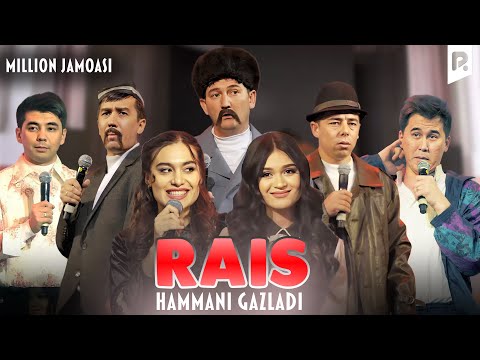 Миллион жамоаси - Раис хаммани газлади | Million jamoasi - Rais hammani gazladi