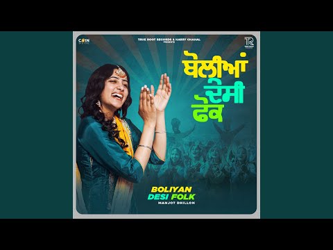 Boliyan Desi Folk