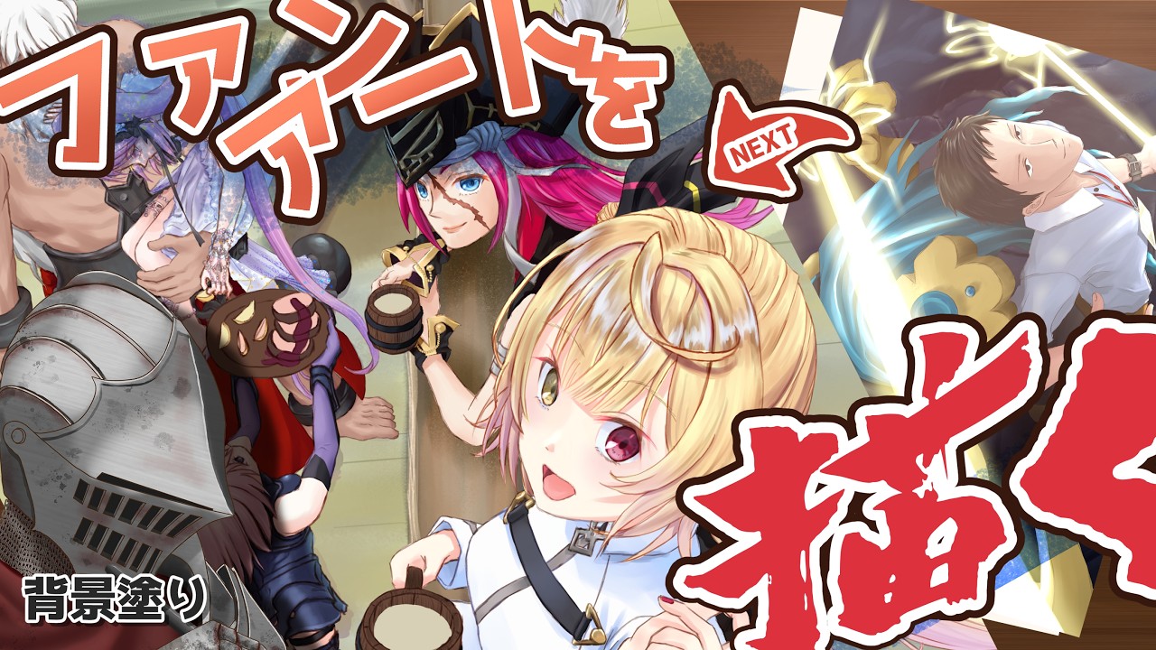 YouTubeサムネイル