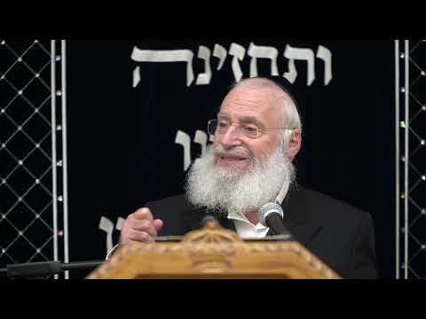 מצוות פרה אדומה | שיעור שבועי מאת מרן הרב אשר וייס שליט"א (פרשת חוקת, תשפ"ה)