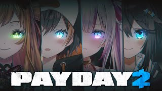 【PAYDAY 2】first your valuables, then your valuables【NIJISANJI EN | Petra Gurin】