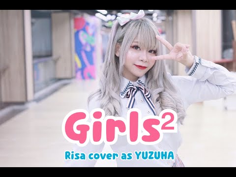 MONALIZA (Kamisama) FANCAM cover as YUZUHA [Girls²] - Ring Ring♪ + 恋するカモ @ MBK JPOP 2020 (Semi)