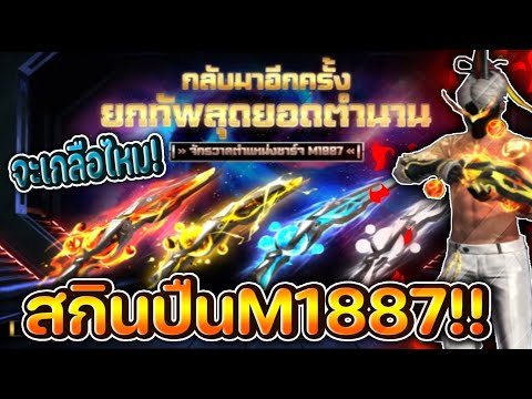 ฟีฟายแอดวานซ์