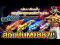 ฟีฟายแอดวานซ์