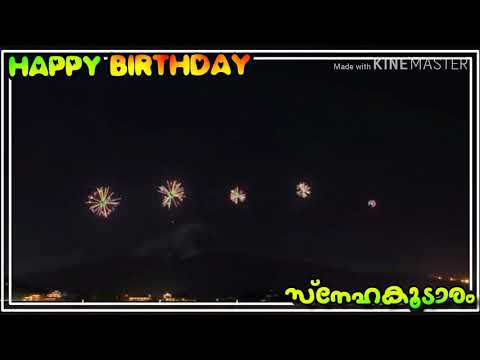 Ajmal birthday son of jemitha